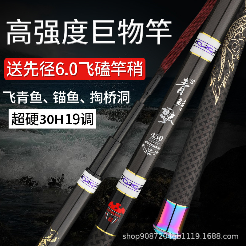 Vara de Pesca Telescópica de F - Surf Fishing Equipment avaliação e preço